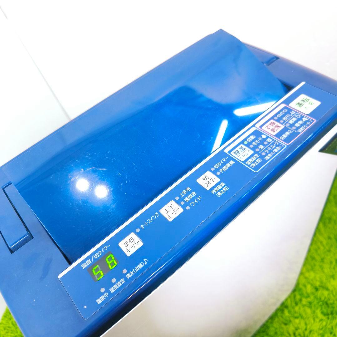 美品 CORONA CD-H1817 衣類乾燥除湿機 コンプレッサー方式 梅雨