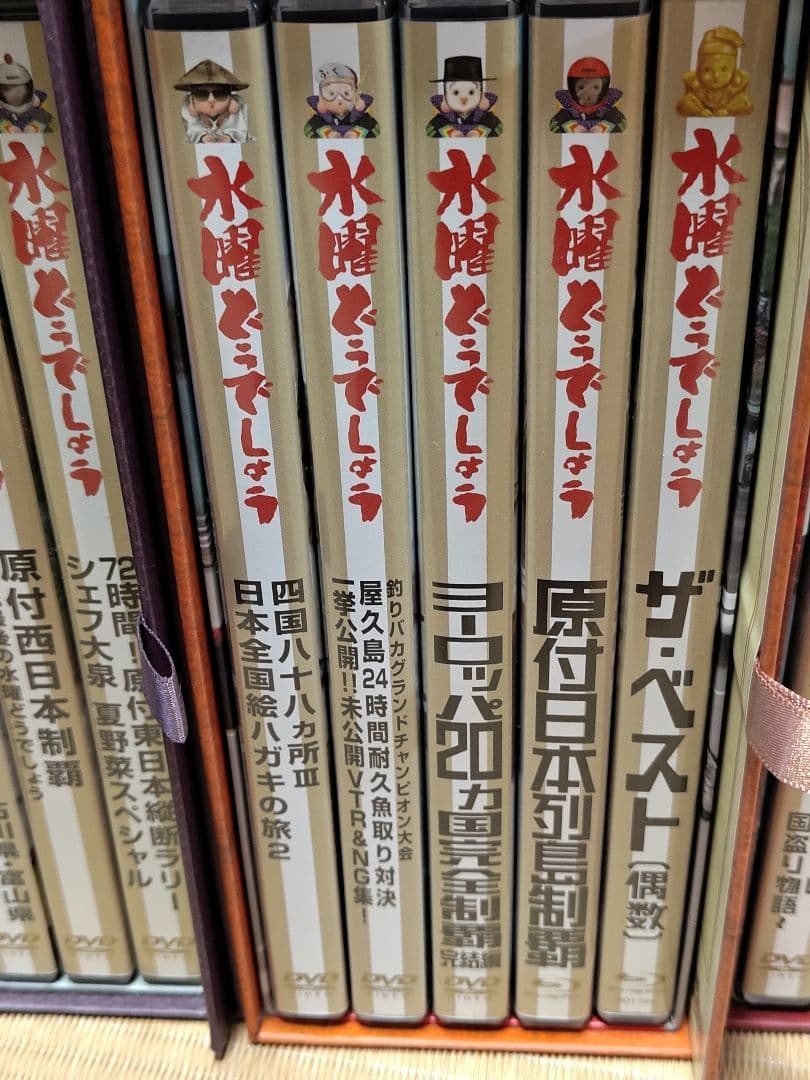 【専用BOX付】水曜どうでしょう DVD+Blu-ray全集 1〜6 セット