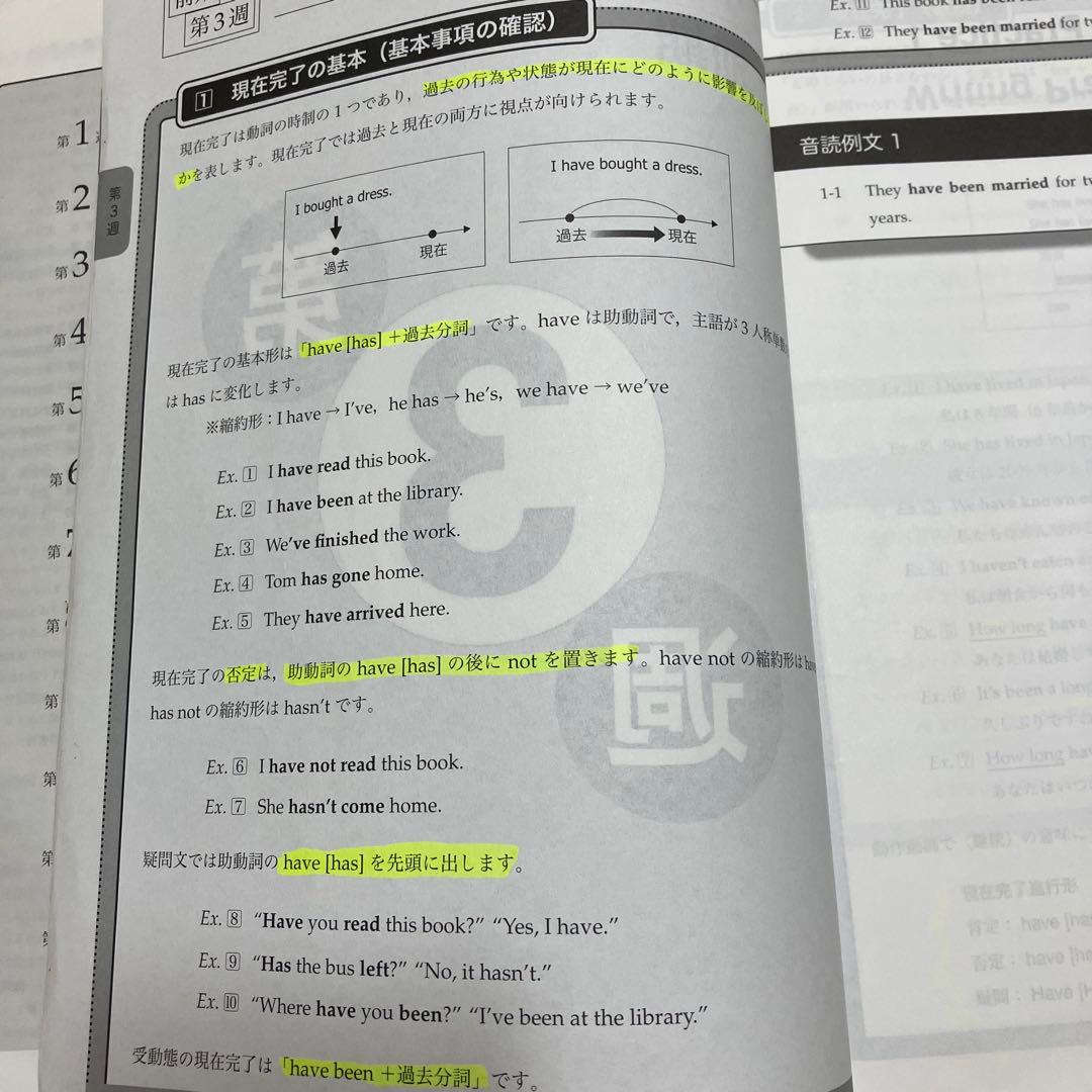 鉄緑会　中2英語　前・後期英語基礎講座 テキスト&問題集　CDセット