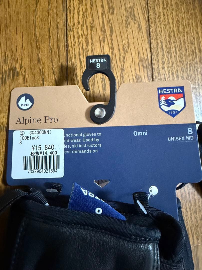 ヘストラ　手袋　Hestra Alpine Pro グローブ ブラック サイズ8