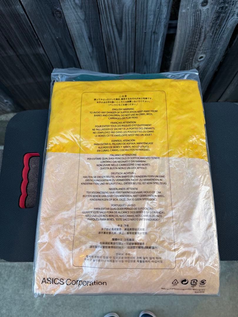 ラグビーW杯 2019 日本大会 オーストラリア 代表ジャージ4XL