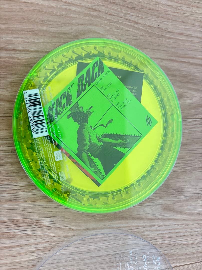 【特大ポスター・おまけ付】米津玄師 ライブ CD初回限定盤 グッズセット