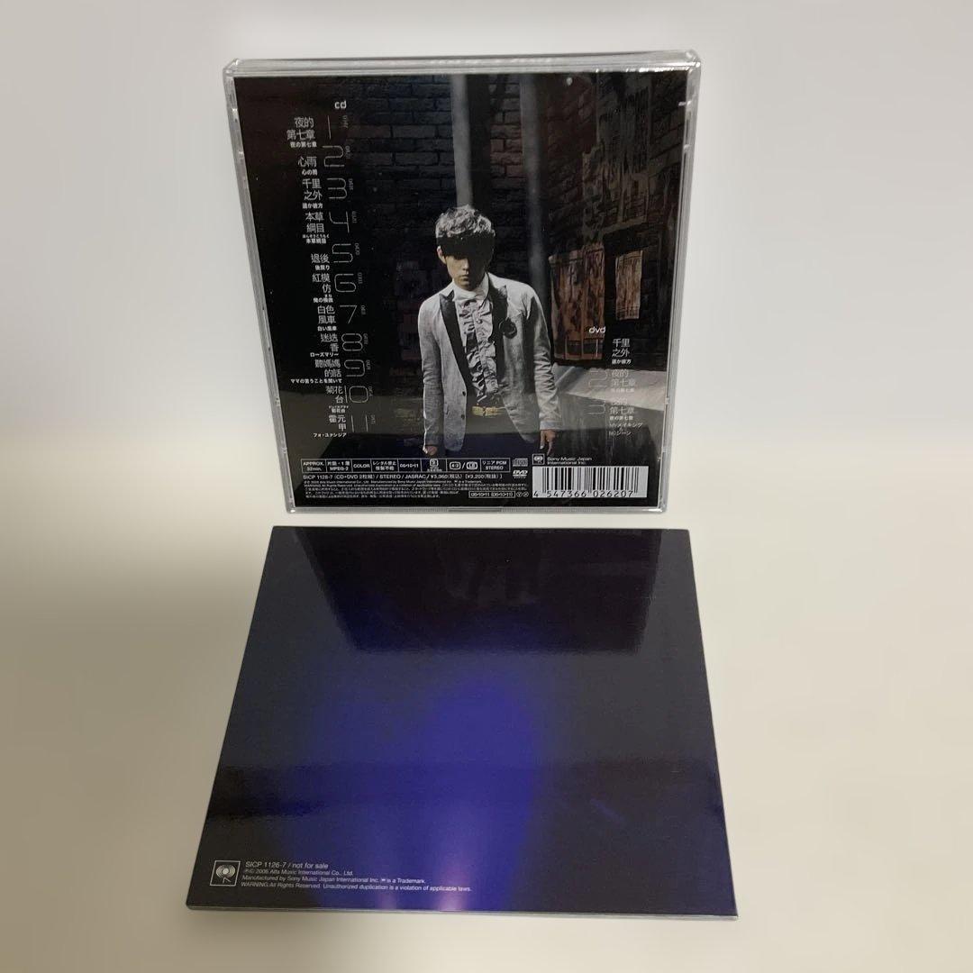 Still Fantasy ジェイ・チョウ DVD付き初回限定盤