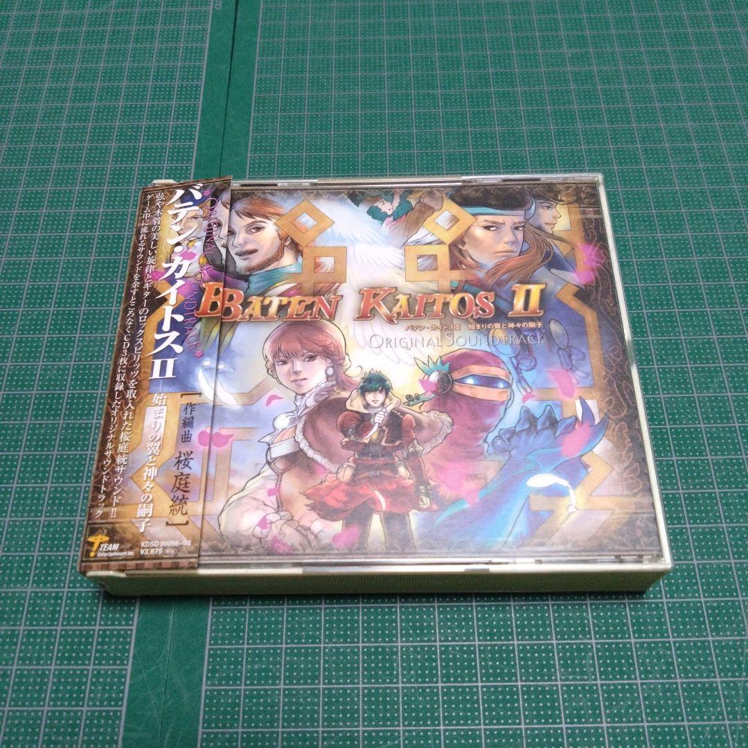 「バテン・カイトス2 始まりの翼と神々の嗣子」オリジナルサウンドトラック/桜庭統