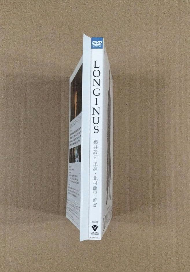 初回限定盤 LONGINUS ロンギヌス DVD 櫻井敦司 BUCK-TICK