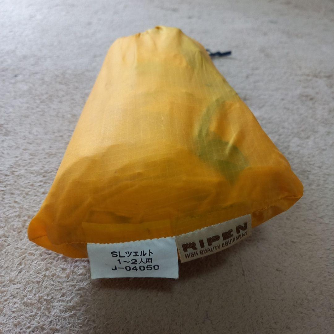 アライ RIPEN SLツェルト 1~2人用