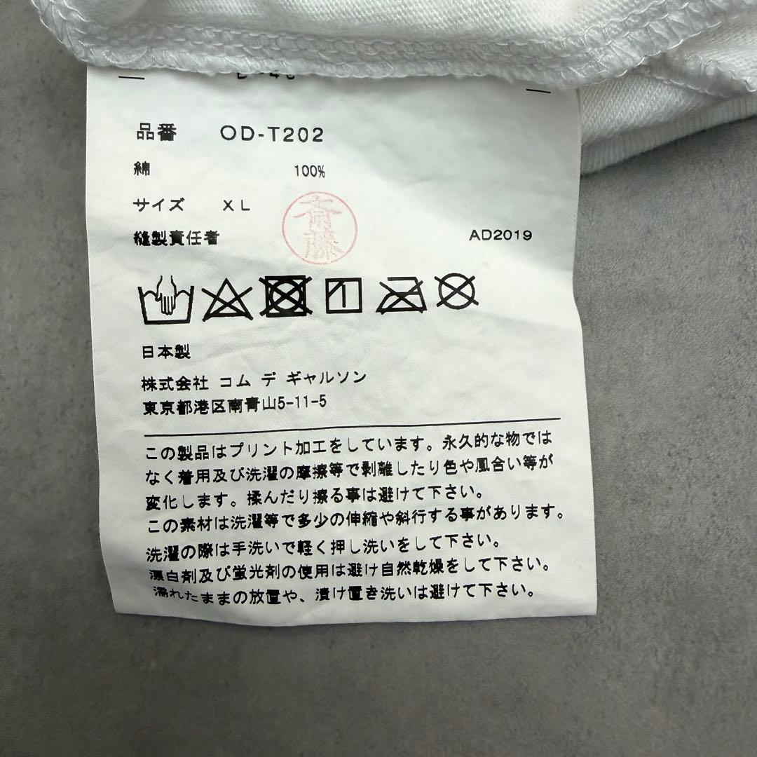 取引中 【コムデギャルソンパルファムス 】XL レッドベルベット Tシャツ