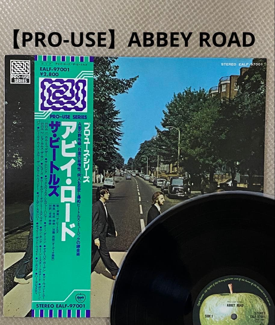 【PRO-USE】ABBEY ROAD（アビーロード）/ THE BEATLES