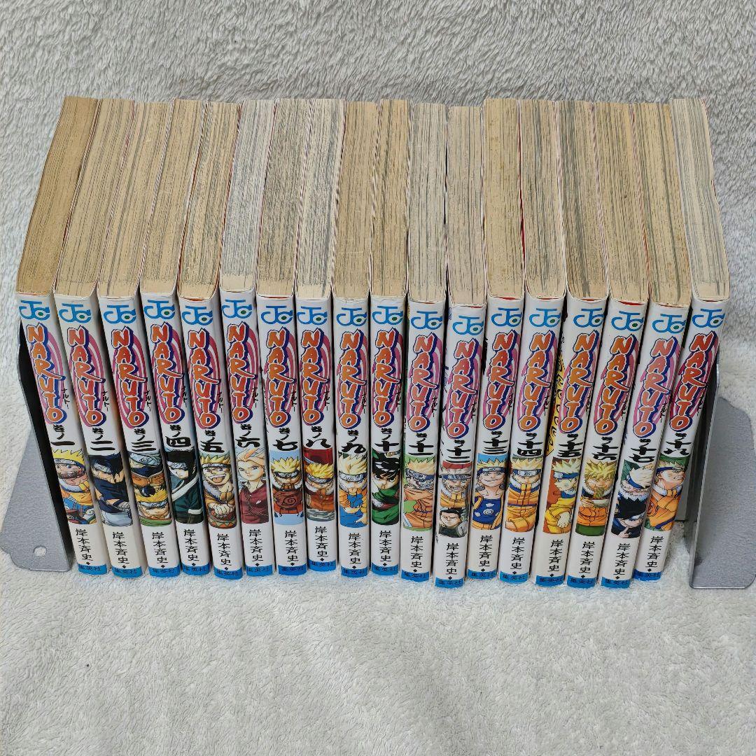 NARUTO　ナルト　全巻　アメトーーク　岸本斉史