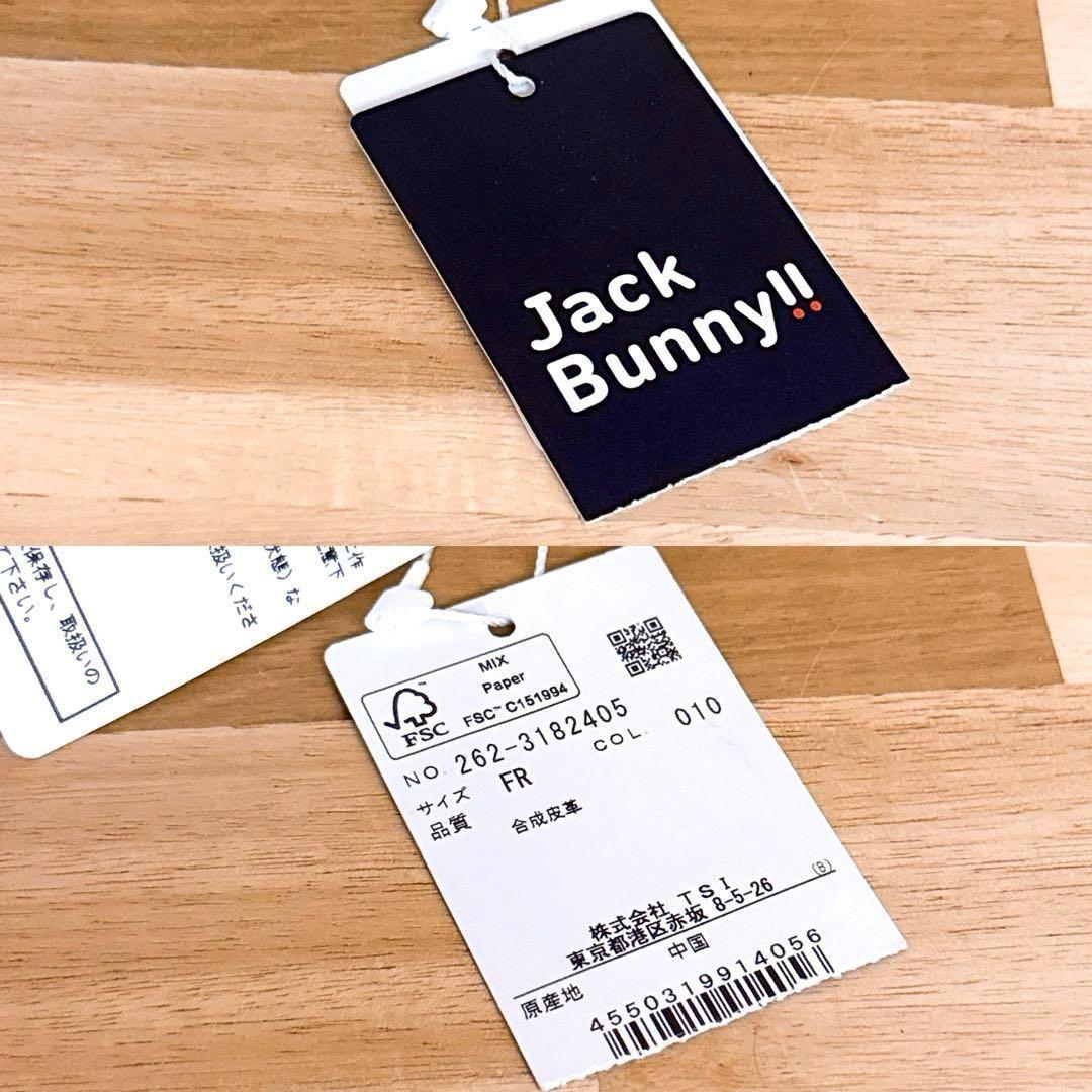 レア/廃番【ジャックバニー】刺繍ロゴ メタルJBバックル ゴルフ ベルト 黒×白