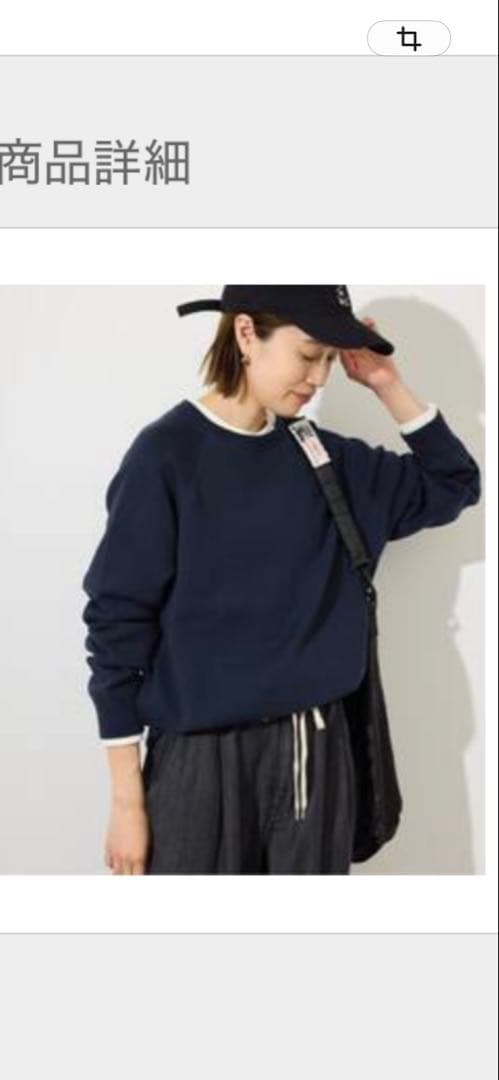 ベイクルーズBAYCREW’S スムースオーバーニット ネイビー フリーサイズ