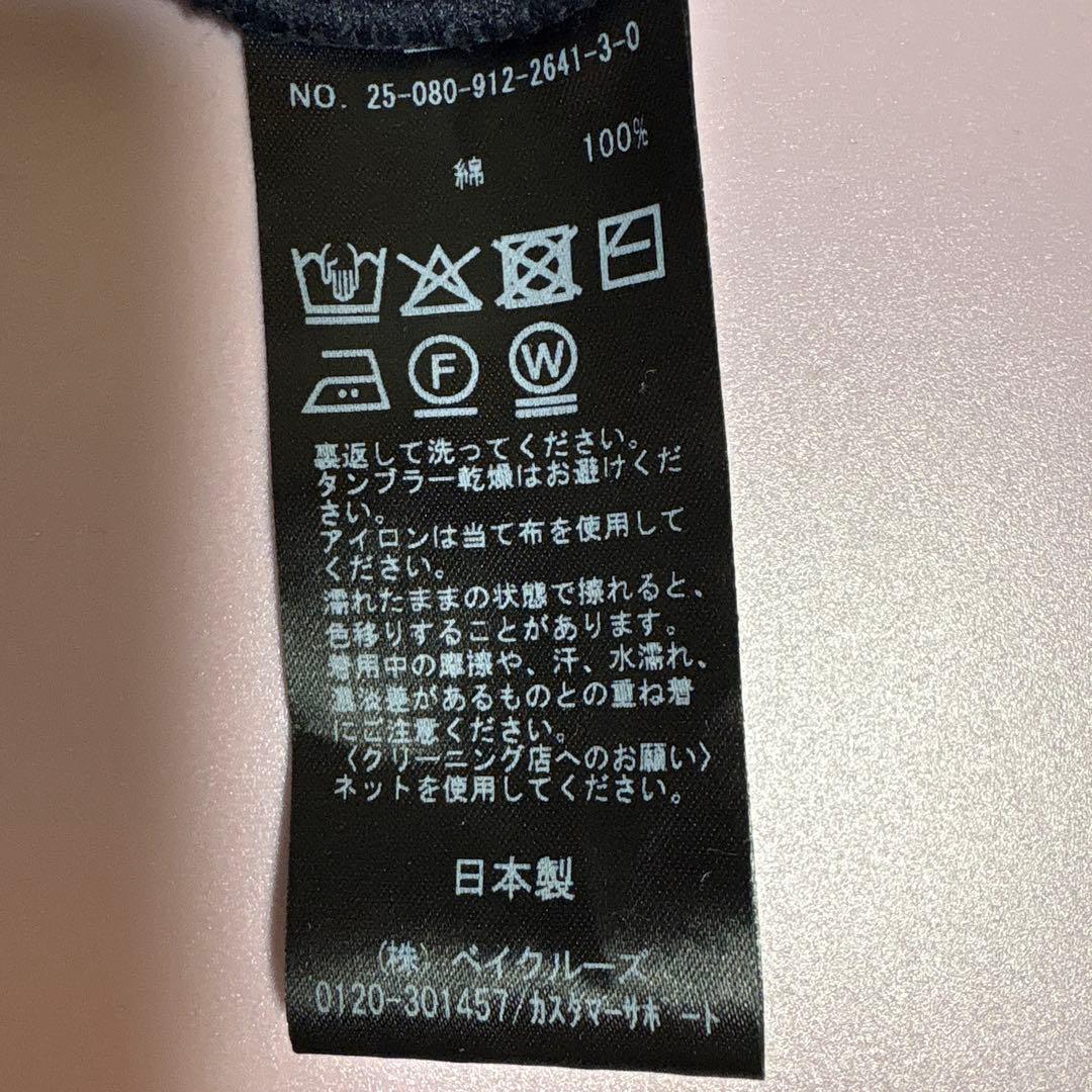 ベイクルーズBAYCREW’S スムースオーバーニット ネイビー フリーサイズ