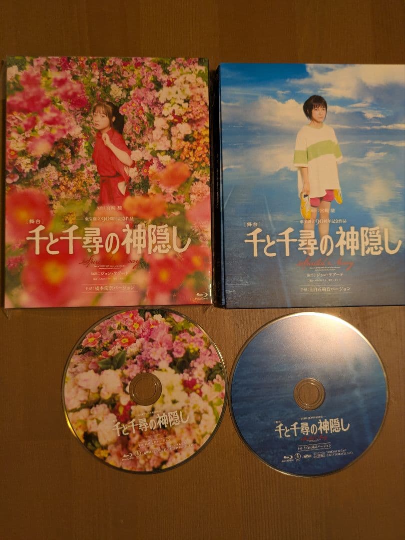 ☆*A様 千と千尋の神隠し Blu-ray 2枚組　舞台