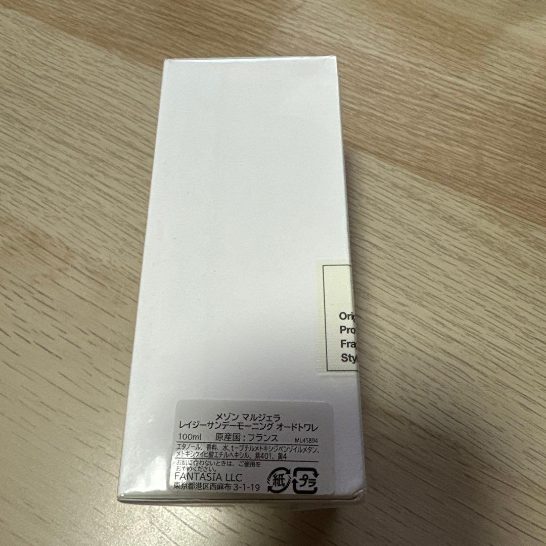 MAISON MARGIELA REPLICA レイジー サンデー モーニング