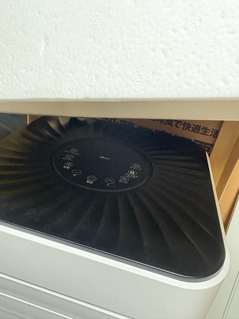 m*e様 【KODEN】KEP203R【移動式クーラー】