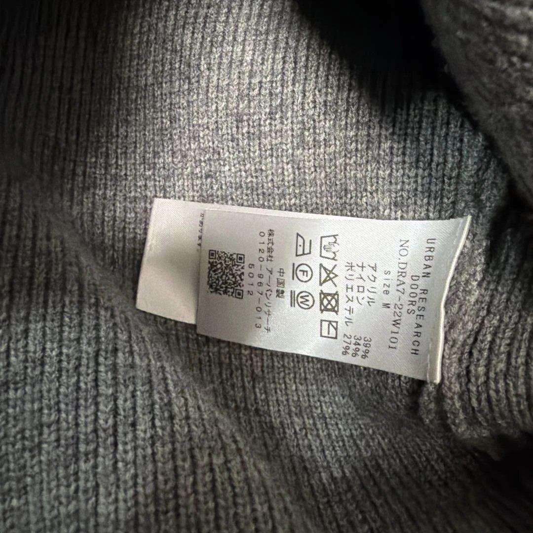 【アーバンリサーチドアーズ】ニットZIPブルゾン　グレー