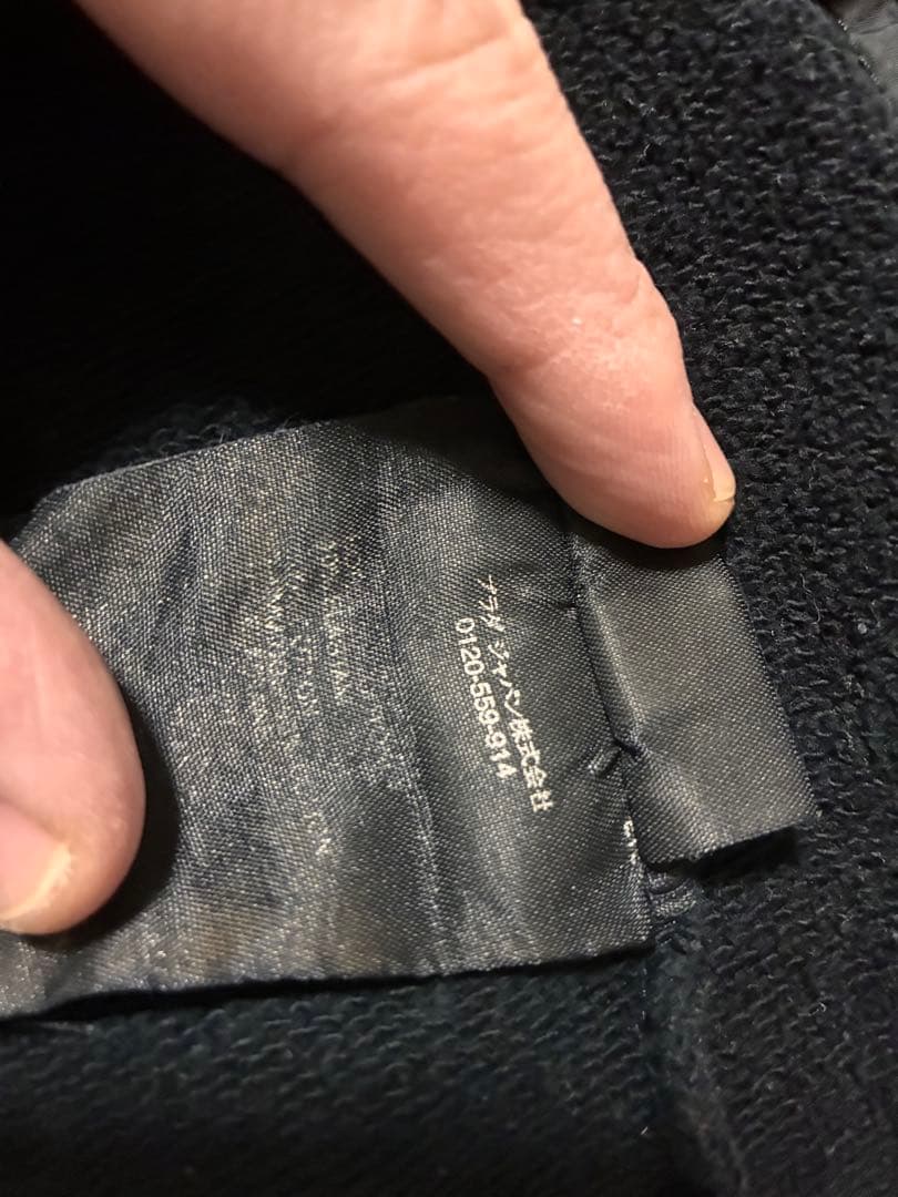 PRADA SPORT プラダスポーツ トラックジャケット フリース M 黒