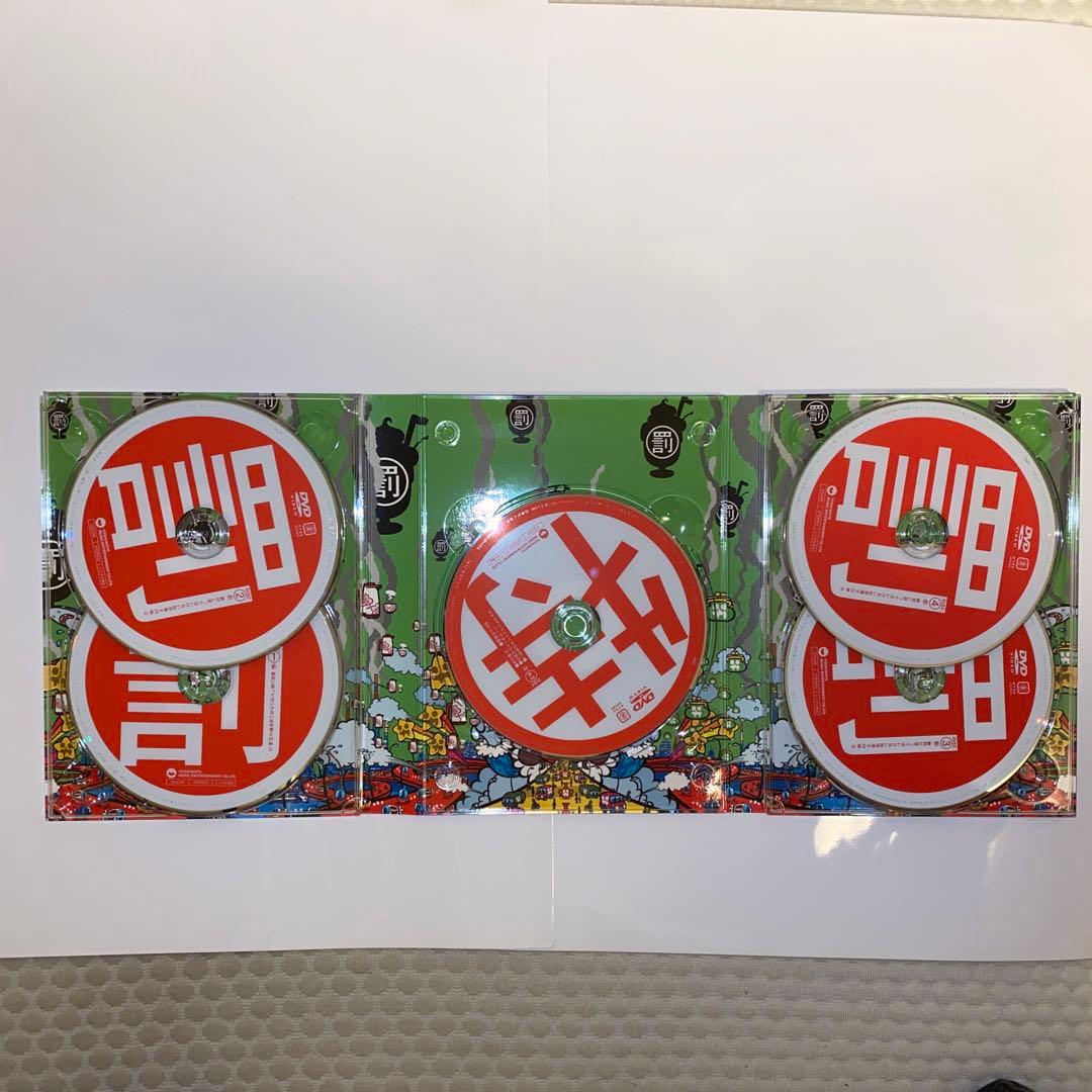 ダウンタウンのガキの使いやあらへんで!! ㊗ダウンタウン結成35年記念 永久保…