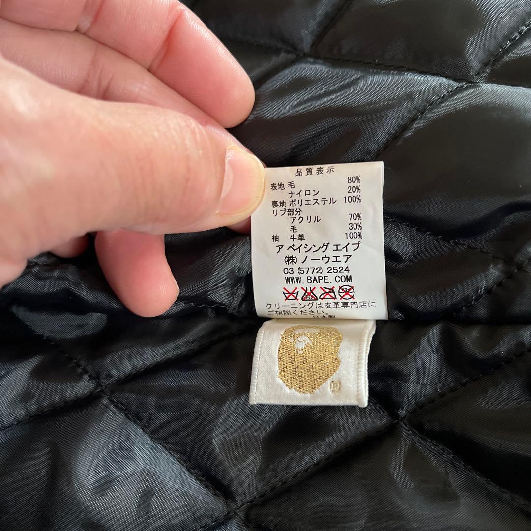 【希少限定コラボ】APE×STUSSY 2011SSコラボスタジャン M