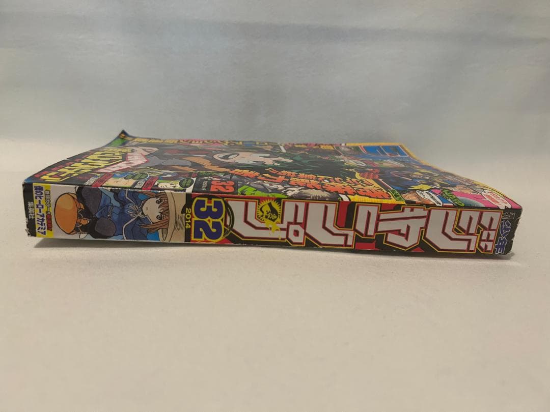 週刊少年ジャンプ 2014年32号 僕のヒーローアカデミア 新連載