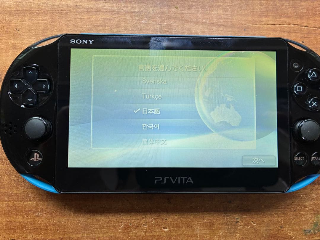PSVITA PCH-2000 ブルー/ブラック　本体