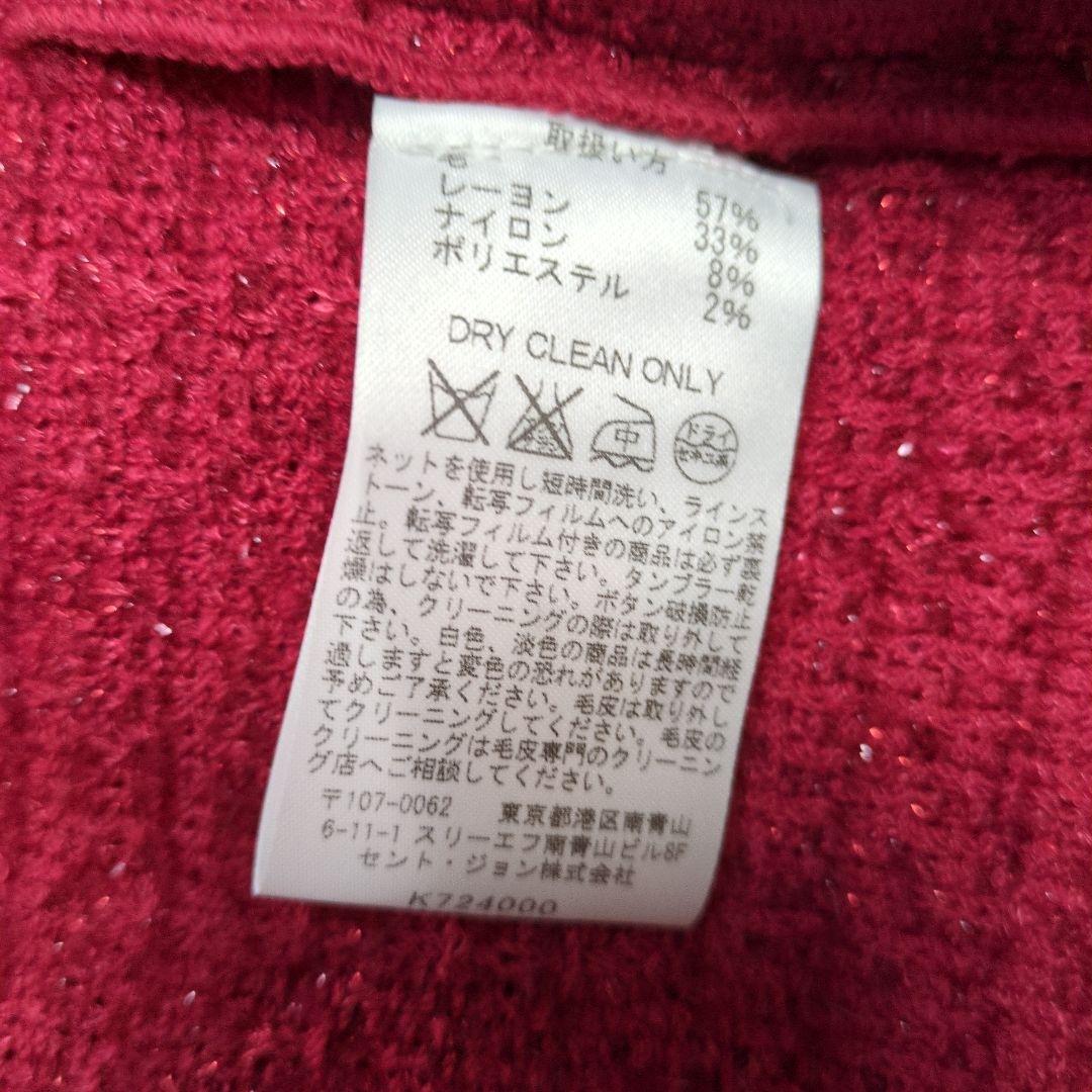 ST.JOHN レッド タイトスカート サイズ15