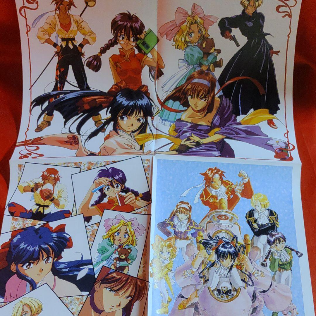 アニメージュ1997年8月号　もののけ姫