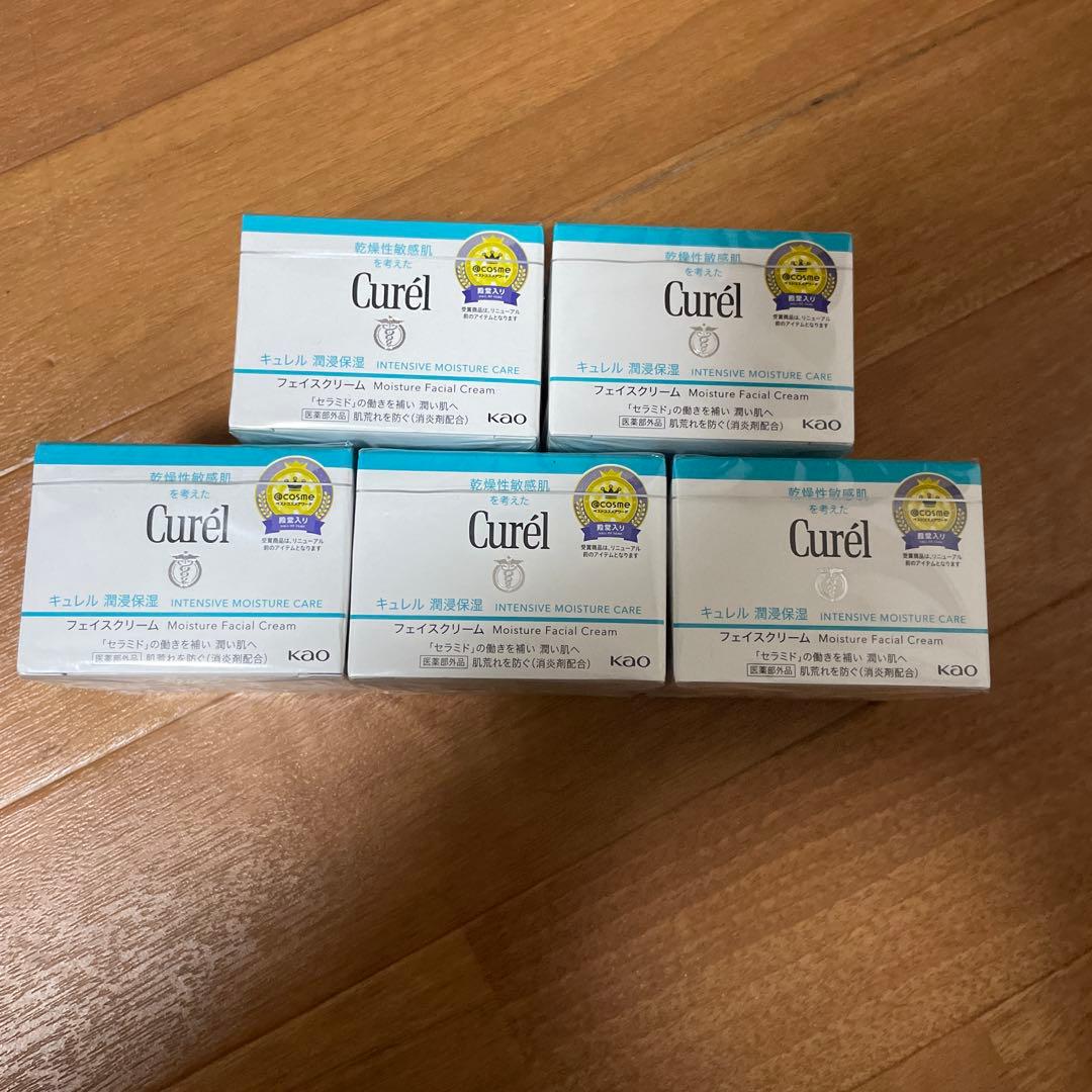 最安値‼️ キュレル　フェイスクリーム　５個セット
