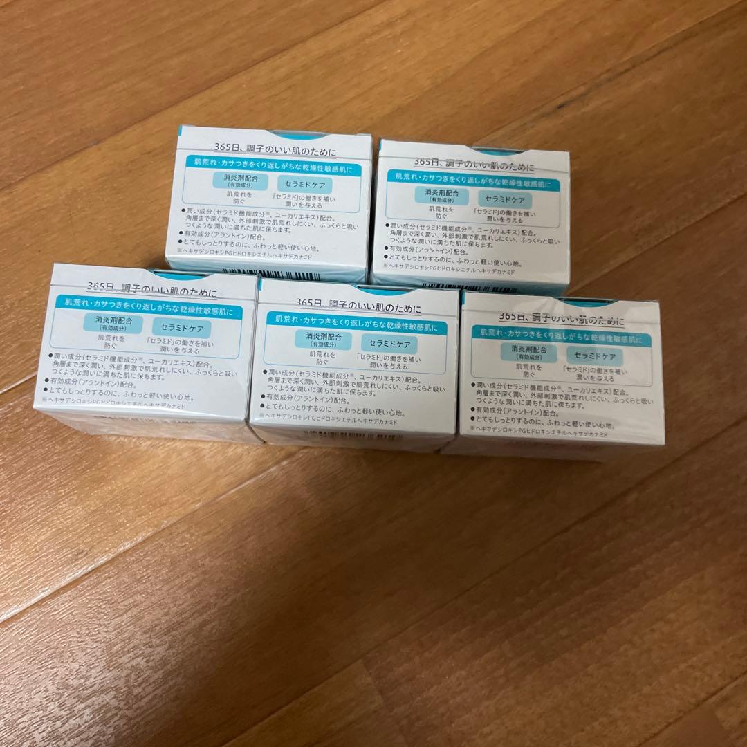 最安値‼️ キュレル　フェイスクリーム　５個セット