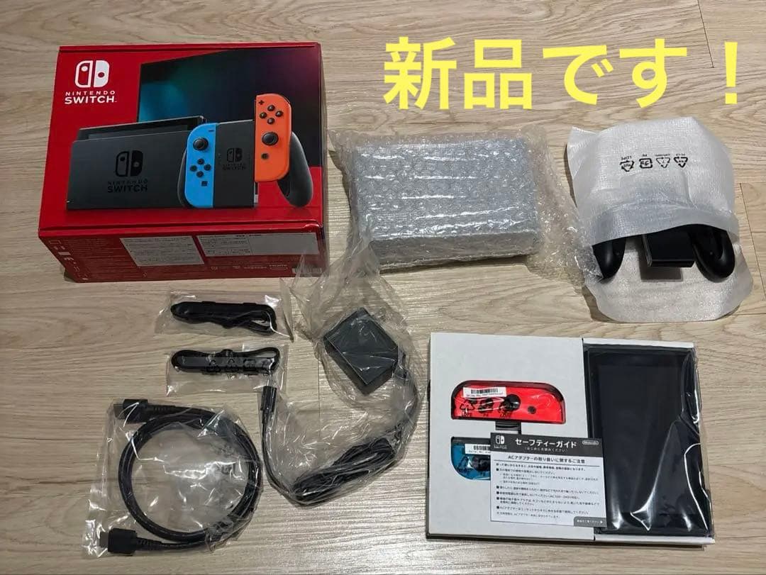 【✨新品未使用✨】Nintendo Switch 初代 バッテリー強化