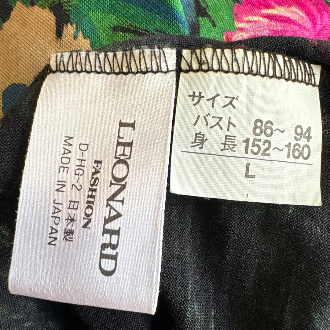 レオナール チュニック 　カットソー　長袖　セーター