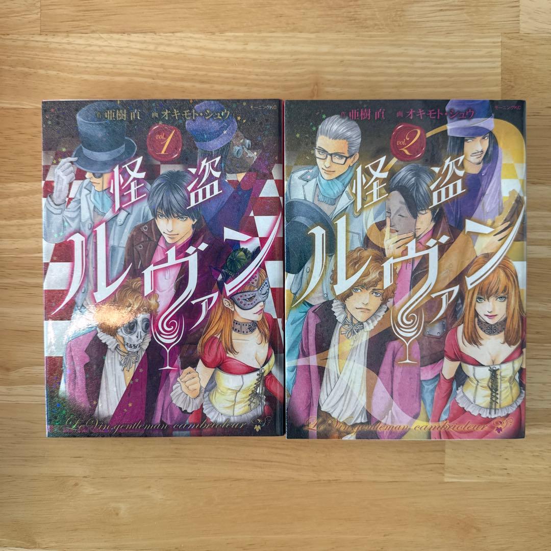 神の雫 全44巻セット + 怪盗ルヴァン全2巻セット