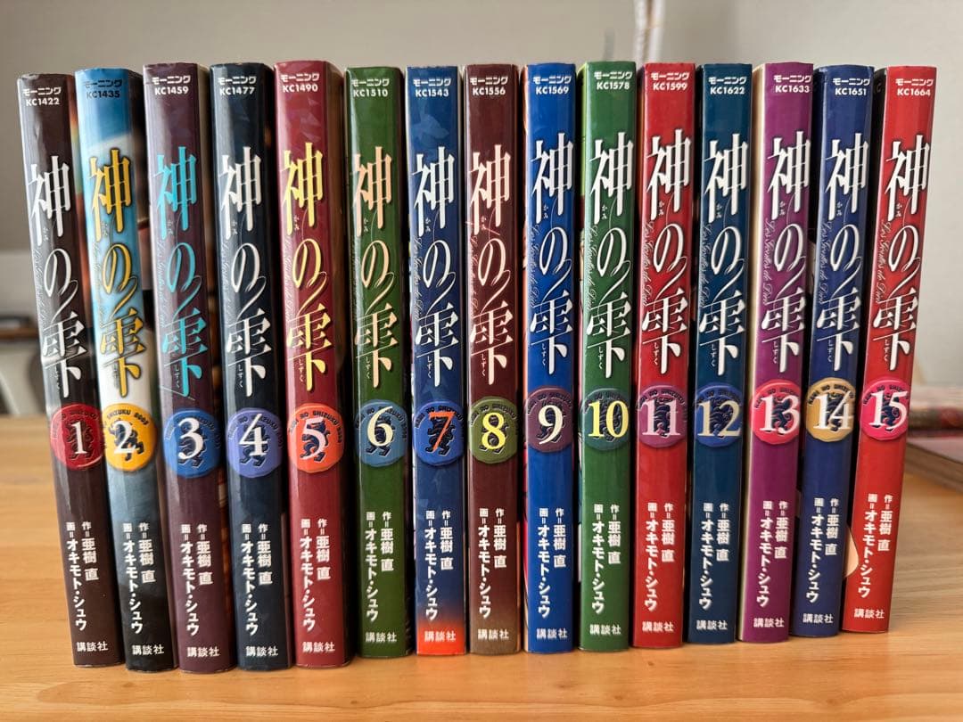 神の雫 全44巻セット + 怪盗ルヴァン全2巻セット