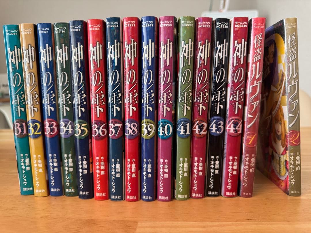 神の雫 全44巻セット + 怪盗ルヴァン全2巻セット