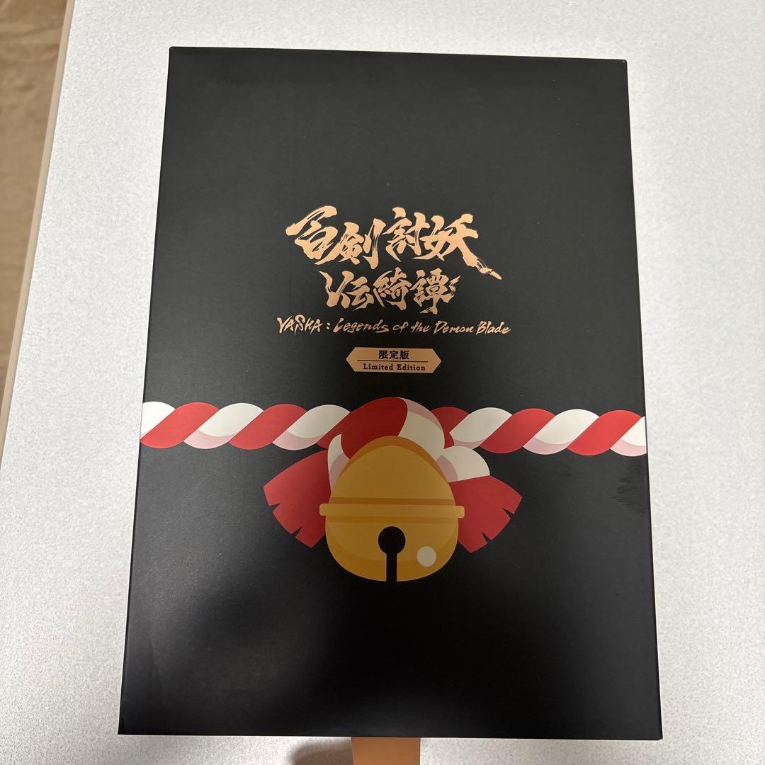 Switch 百剣討妖伝綺譚 限定版