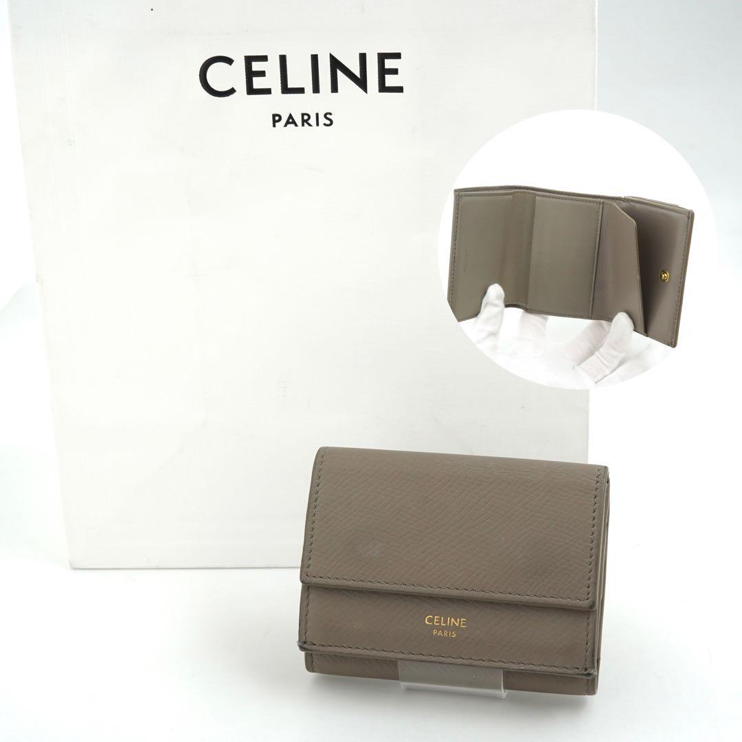 ✨極上美品✨　セリーヌ　ミニ財布　スモールトリフォールド　三つ折り　ロゴ刻印