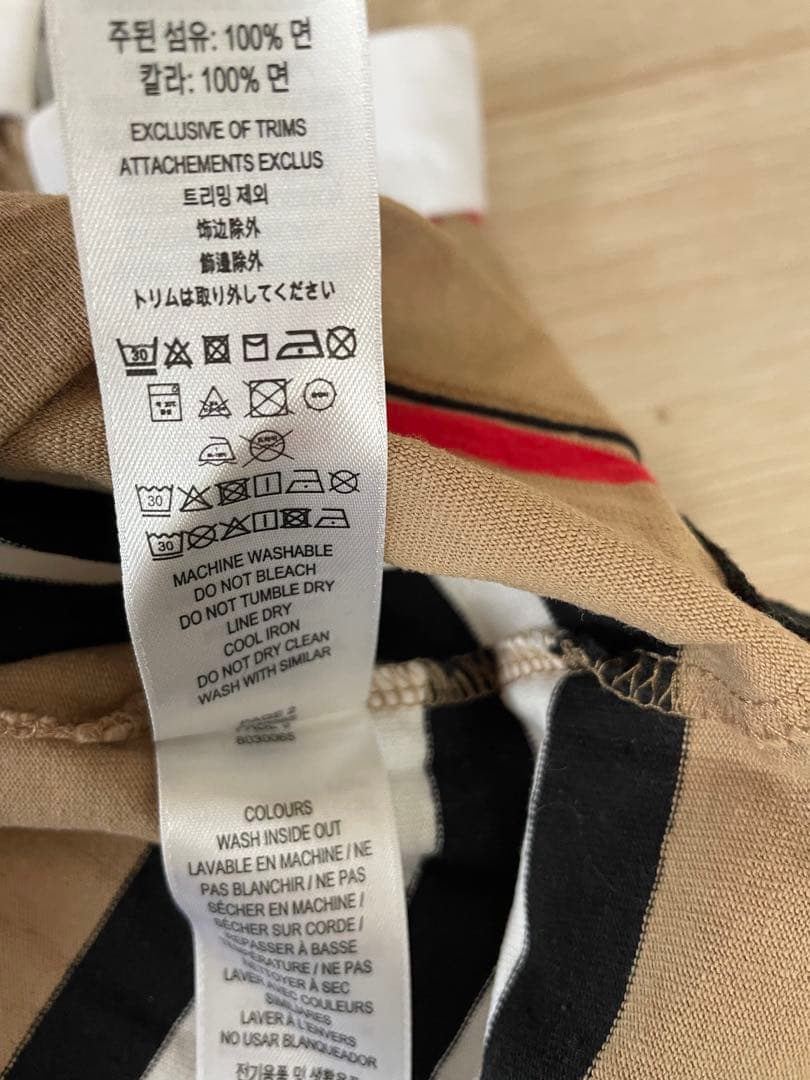 Burberry アイコンストライプ　コットンワンピース6y=116㎝