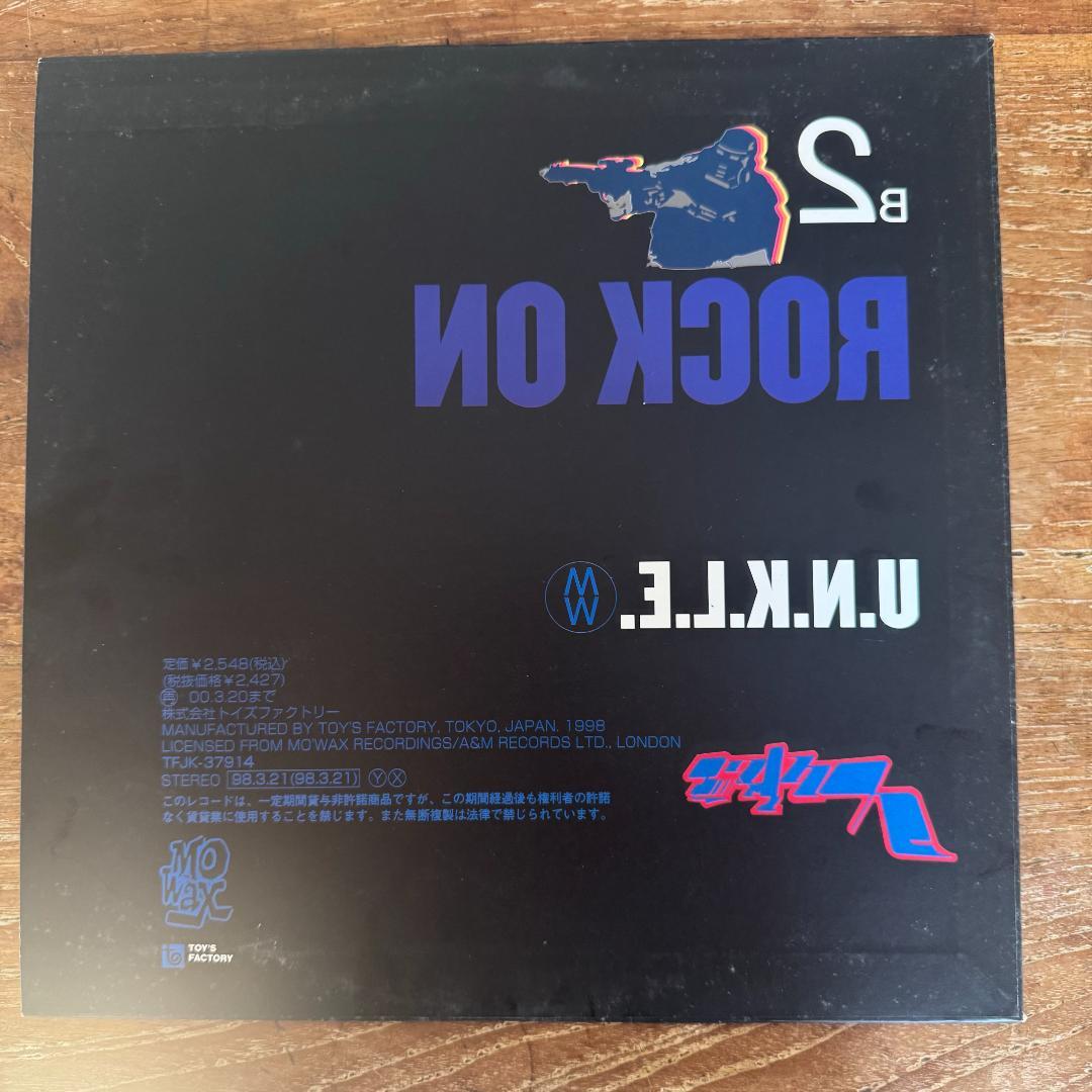 UNKLE レコード3枚セット APE NIGO LAST ORGY