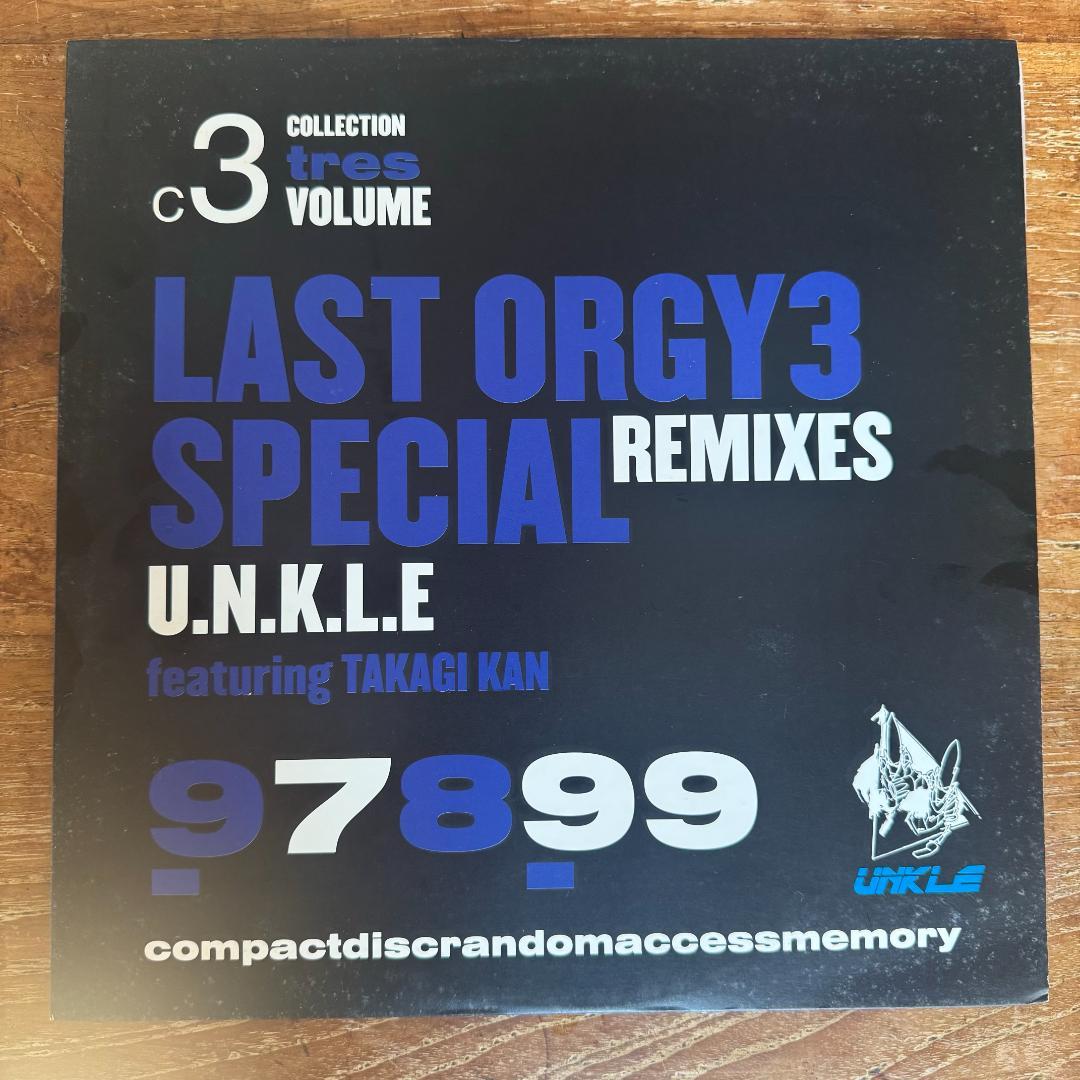 UNKLE レコード3枚セット APE NIGO LAST ORGY