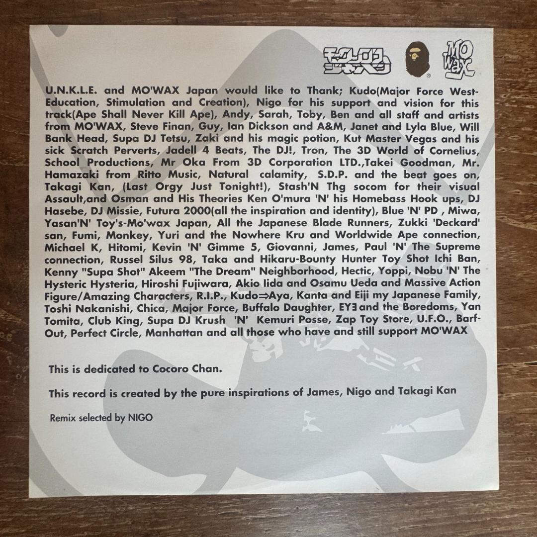 UNKLE レコード3枚セット APE NIGO LAST ORGY