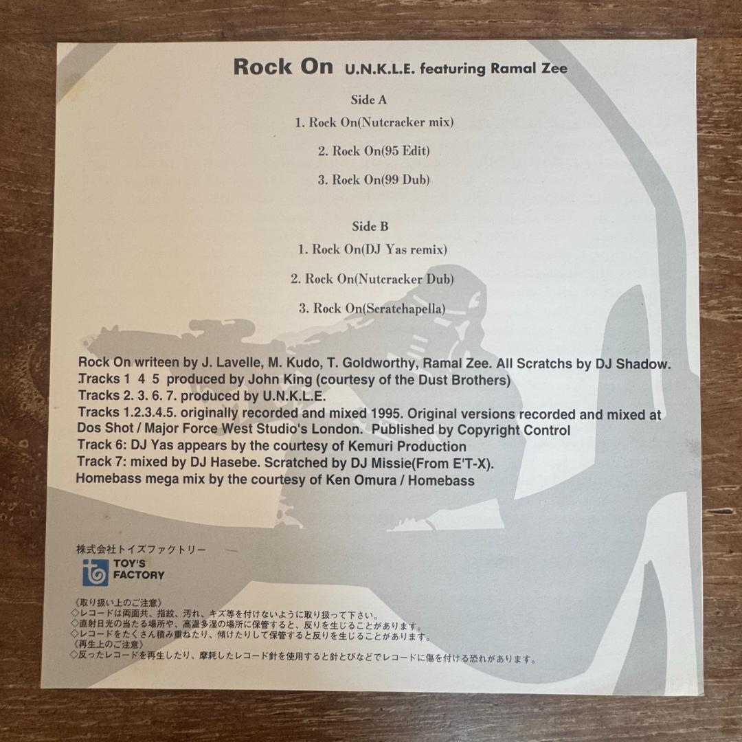 UNKLE レコード3枚セット APE NIGO LAST ORGY