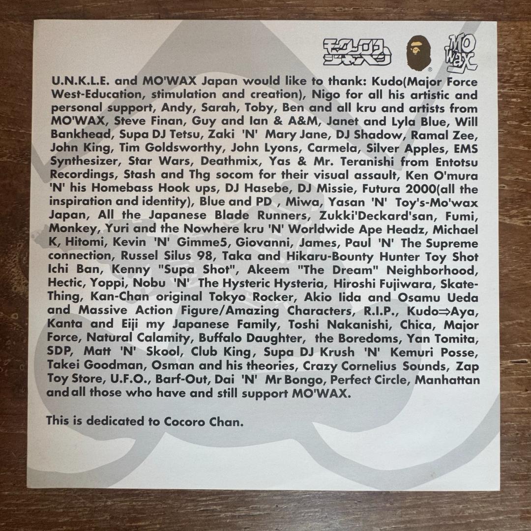 UNKLE レコード3枚セット APE NIGO LAST ORGY