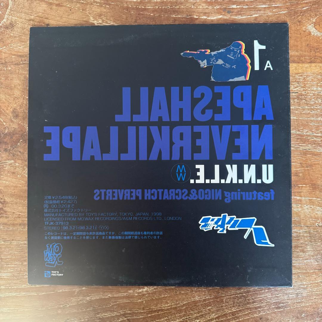 UNKLE レコード3枚セット APE NIGO LAST ORGY