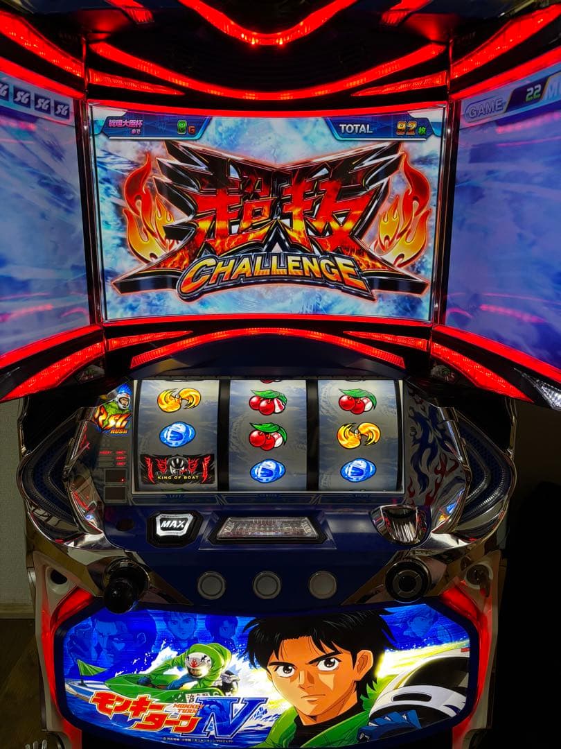 パチスロモンキーターン4