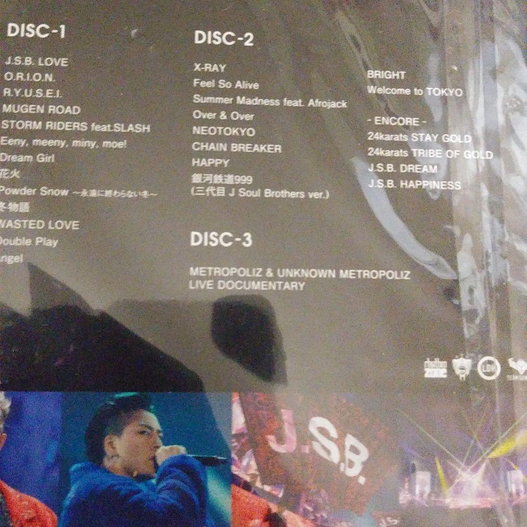 三代目 J Soul Brothers from EXILE TRIBE/三代…