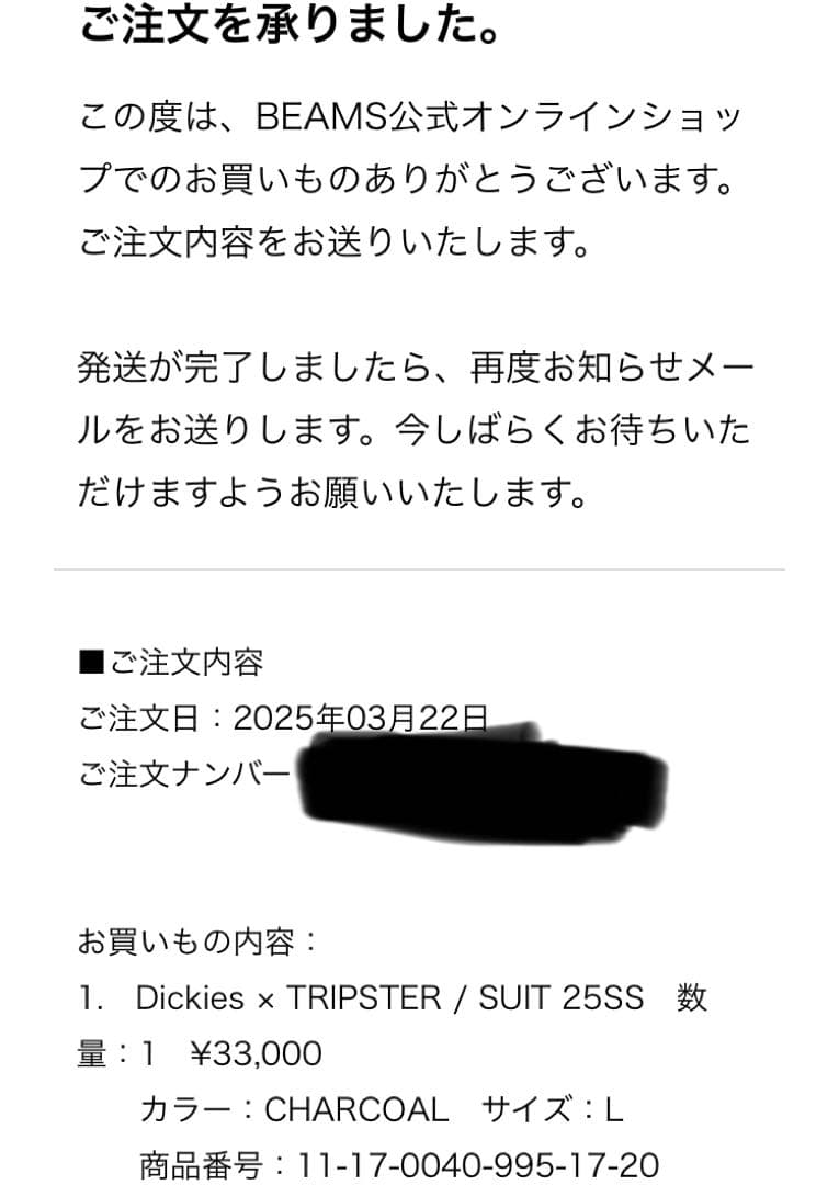 スーツ L Dickies x TRIPSTER Suit Charcoal Gray