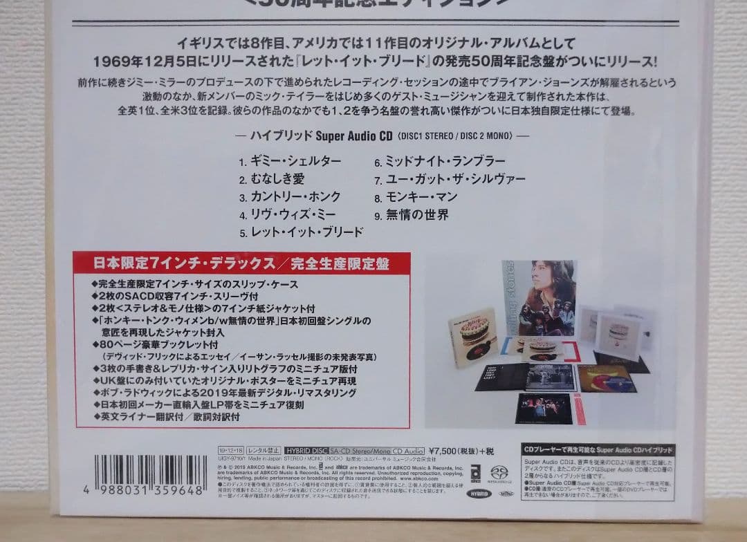 新品 ROLLING STONES LET IT BLEED 50th ボックス