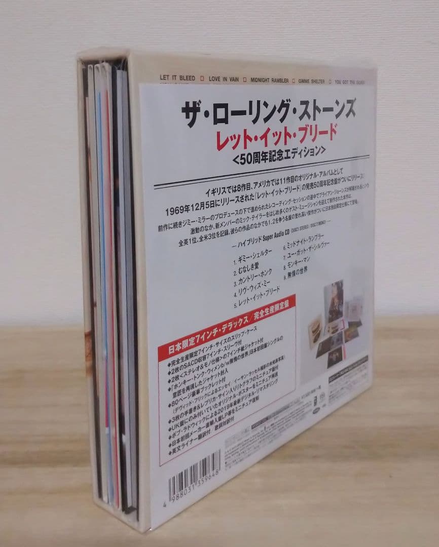 新品 ROLLING STONES LET IT BLEED 50th ボックス