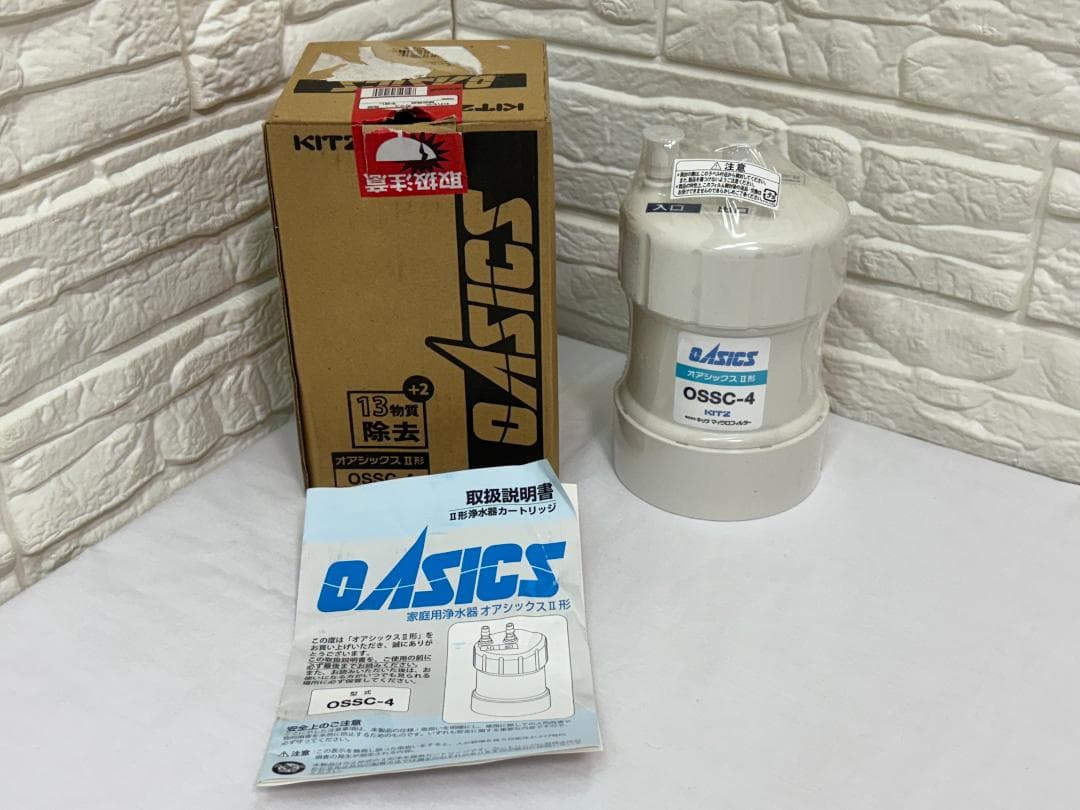 未使用 キッツ オアシックス OSSC-4 浄水器用交換カートリッジ