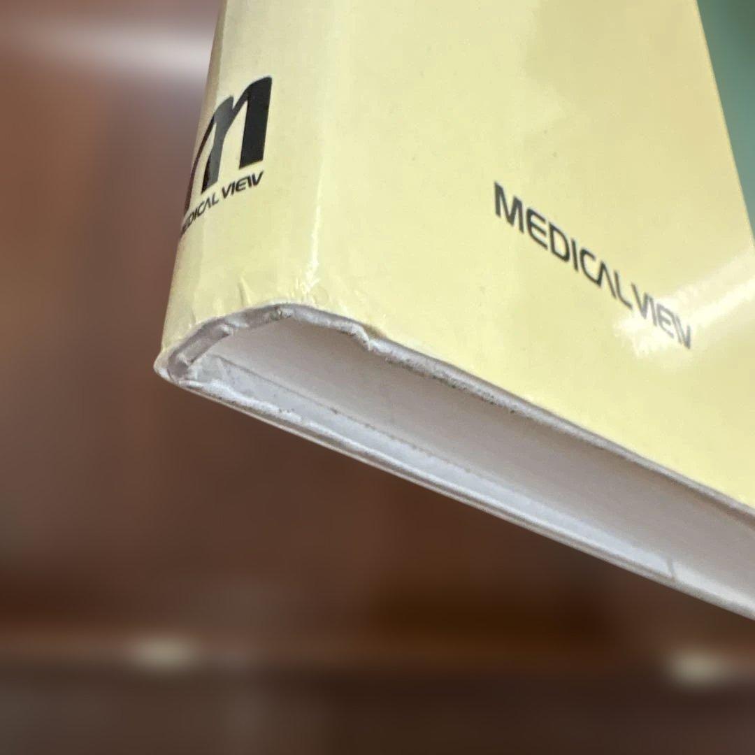 図説泌尿器科手術書